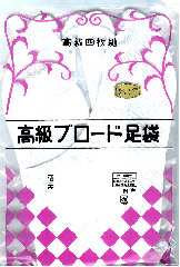 ֥­ޡ4礳Ϥ餷΢21.024.5cm